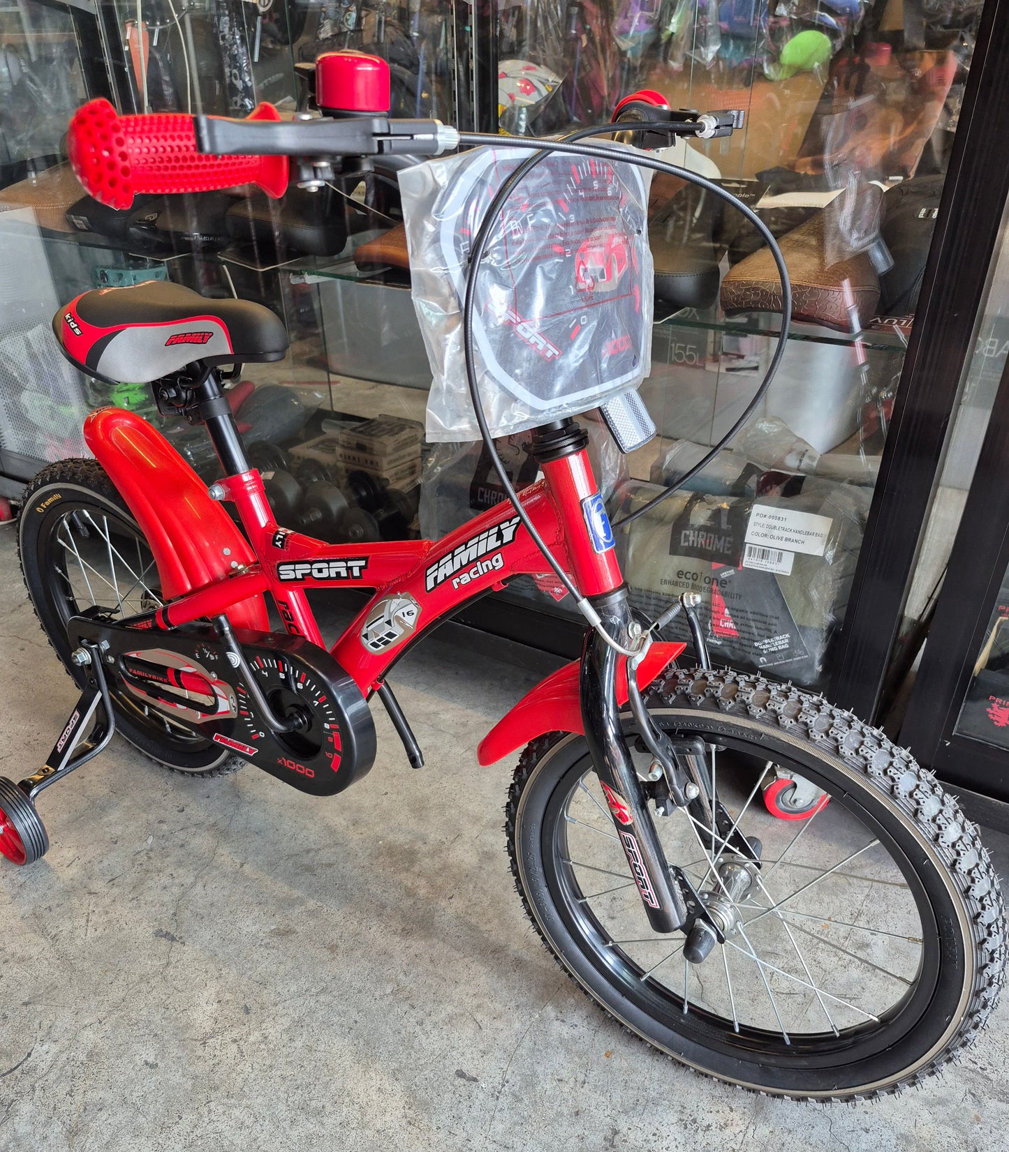 Bike 16 Sport (suitable for kids aged 4–5 years old)